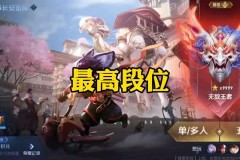 电竞风云：武汉eStarPro vs 北京WB 胜者组决赛中单对决前瞻