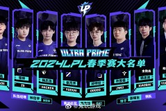 IG激战AL：团队协作、阵容配置与个人技术全面升级