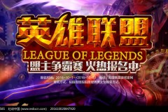 无畏契约手游》开学季福利活动上线！学生认证领限定皮肤，极速对决模式全新开启